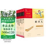 快乐读书吧三年级必读课外阅读书上下册套装 安徒生童话格林童话稻草人等 共6册 二升三暑假阅读书目 赠考点小册子万物复书三年级