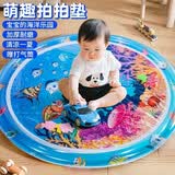 妙贝乐拍拍水垫婴幼儿爬爬垫脚踩玩具加大号夏季清凉垫儿童宝宝爬行训练