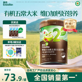 英氏婴幼儿有机维D加钙草莓苹果味248米粉宝宝辅食米糊7月+