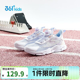361°童鞋 儿童跑鞋夏男女童3-14岁大网孔旋钮跑鞋 蓝36