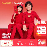 巴拉巴拉童装儿童内衣套装女童2026新款春季秋衣秋裤红色本命年睡衣新年季