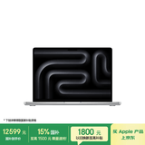 Apple/苹果AI笔记本/2025款MacBookPro14英寸M5(10+10核)16G 512G银色纳米玻璃笔记本电脑Z1KL0002X