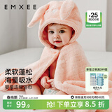 嫚熙（EMXEE）婴儿浴巾秋冬季斗篷浴袍新生儿珊瑚绒洗澡连帽包巾速干 兔子【7A抗菌】125*80cm