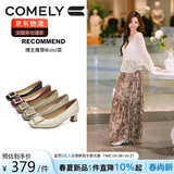 康莉（COMELY）单鞋女春季新款方扣真皮百搭粗跟气质漆皮通勤高跟鞋 奶茶色 37