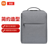 小米（MI）极简都市双肩包男士电脑包旅行出差女书包商务双肩背包浅灰色