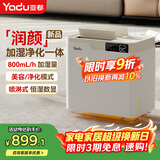 亚都（YADU）无雾加湿器家用卧室办公室空气加湿器纯净型冷蒸发便携上加水SZM800-TB6