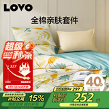 LOVO罗莱家纺 全棉四件套100%纯棉斜纹床单被套枕套双人200*230cm