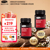 康维他（Comvita）麦卢卡混合蜂蜜500g*2瓶礼盒 新西兰进口蜂蜜 送长辈节日滋补礼品