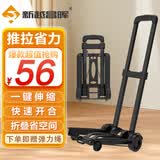 新越昌晖小推车拖车行李车折叠拉杆车拉货平板车购物买菜车手拉车承重30kg