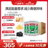 皇家狗粮 成犬粮 通用犬型 CC通用狗粮12月以上 3kg*4【成犬专用】