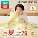 全棉时代 婴儿水洗纱布浴巾 儿童纯棉洗澡用品 奶黄色115*115cm