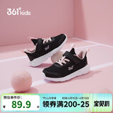 361°儿童运动鞋男女童(3-12岁)防撞鞋头密网休闲跑鞋 黑 28