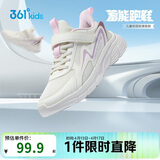 361°童鞋 儿童跑鞋26春秋男女童3-14岁缓震校园小白鞋 白34
