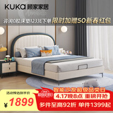 顾家家居（KUKA）儿童床青少年现代简约单人床家具卧室床学生床男孩女孩软包床5008 简约软包床1.8*2M 单床