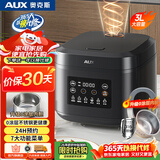 奥克斯（AUX）电饭煲电饭锅0涂层3L大容量1-6人用316L不锈钢内胆无涂层家用多功能电饭煲宝宝辅食30FS33A