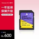 半岛308C专用延保计量卡一张准分子光疗仪家用治疗白癜风医用照光 紫外线激光银屑病牛皮癣儿童白斑