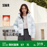 森马（Semir）轻松羽绒|90鸭绒羽绒服女冬季短款宽松花苞连帽甜美三防保暖外套 粉蓝（白鸭绒）80081 L