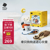 babycare西高地飞行员限定礼盒儿童动物毛绒玩偶仿真玩具狗节日生日礼物