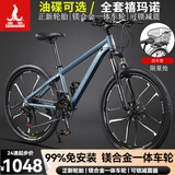 凤凰免安装山地自行车成人男女学生可锁减震变速油碟双培林轴承山地车 浅蓝/十刀轮/全组装 24英寸（身高145-175左右） 线碟/24速禧玛诺M315指拨+TZ500变速
