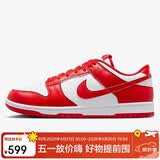耐克NIKE男休闲板鞋 DUNK 运动鞋HF5441-104白红43
