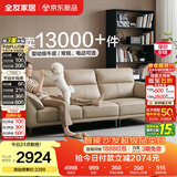 全友家居真皮沙发大象耳朵头层牛皮艺大户型客厅实木内架直排沙发家用