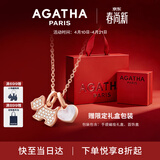 AGATHA/瑷嘉莎 爱心小狗银项链女款 生日礼物送女友老婆高级感吊坠 玉髓白