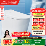九牧（JOMOO）轻智能马桶无水压限制脚感翻盖翻圈免触无棱易洁抗菌坐便器SQ8640 无水压脚感翻盖翻圈  305 坑距【290-390以内选择】