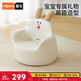 曼龙 儿童沙发婴儿卡通女孩男孩宝宝懒人座椅小沙发学坐凳 （瑞贝兔）