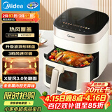 美的（Midea）空气炸锅家用免翻面 全自动实用蒸烤一体烤箱 可视窗口大容量6.5L 金属内腔热风循环KZC6517