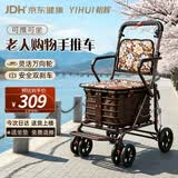 怡辉（YIHUI）老年人推车可推可坐座助力行走器折叠出门方便小车两用手推代步车