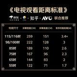小米（MI）REDMI 智能电视 A75 75英寸 144Hz高刷 2+32GB L75MA-RAE 远场语音智慧屏显示器家电电器平板tv