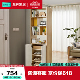 林氏家居置物门厅储物隔断柜入户玄关柜LS187【白色】O1-C间厅柜0.6米