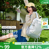 骆驼（CAMEL）【雪糕包】双肩包大容量背包旅行包轻量书包女大学生户外登山包 【冰川蓝-19L】透气背负,A1S3B5110A 大容量，轻量透气