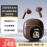 漫步者（EDIFIER）拍拍耳机 真无线蓝牙耳机 半入耳式耳机 适用苹果华为小米OPPO手机 节日 大地棕