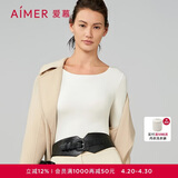 爱慕牛奶系保暖内衣秋冬抗菌抗静电 白色上衣 M165