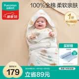 全棉时代婴儿抱被纯棉新生儿宝宝秋冬微厚包被产房襁褓 熊熊下午茶90CM