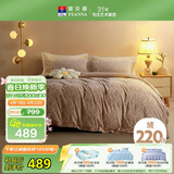 富安娜床上四件套加厚牛奶绒套件冬季保暖床单被套双人加大230*229cm