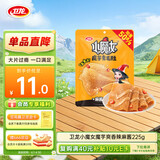 卫龙 魔芋爽 香辣麻酱素毛肚 小魔女225g  休闲零食 大礼包宿舍
