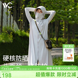 VVC防晒衣服女士夏季长款冰丝凉感防紫外线外套时尚出游披肩 银河灰