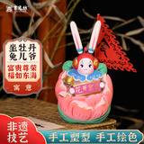 吉兔坊非遗泥塑手工国潮吉祥桌面摆件中秋伴手礼 大圆和兔儿爷  坐牡丹