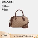 蔻驰（COACH）【品牌直供】女士ROWAN中号手提单肩波士顿包CV961礼物