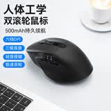 B.O.W航世MD606L 可充电无线蓝牙有线三模鼠标人体工学智能极速侧边轮办公专用鼠标 黑色