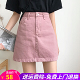 欧贝汐半身裙春夏春秋季新款韩版牛仔裙高腰A字包臀裙女学生短裙 粉色 S