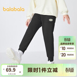 巴拉巴拉童装儿童长裤男童裤子女童中大童秋冬加绒加厚防风休闲裤