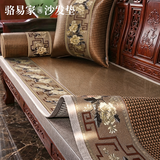 骆易家（Lorica）红木沙发垫凉席垫夏季冰藤坐垫四季通用实木家具凉垫防滑冰丝垫夏 咖色-国色芳华(艾草驱蚊冰藤) 专业定制【联系客服，测量报价】