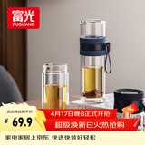 富光双层玻璃杯 泡茶杯茶水分离杯子 高硼硅玻璃水杯商务男女士290ML