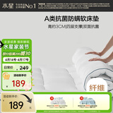 水星家纺床垫褥子打地铺睡垫床褥垫被榻榻米软床垫1.5x2米