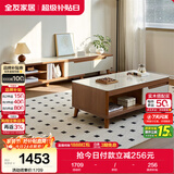 全友家居 现代简约茶几电视柜组合套装客厅收纳储物置物柜子家用茶桌