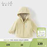 戴维贝拉（DAVE＆BELLA）童装宝宝衣服儿童外套男童春秋女童春装大童秋冬加绒户外运动服装 鹅黄色【DBJ15531-C】 100 cm（建议身高90-100cm） cm（建议身高90-100cm）
