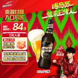 乌苏啤酒（wusu）京东自营乌苏黑啤精酿465ml*12瓶/箱整箱装踏青出游